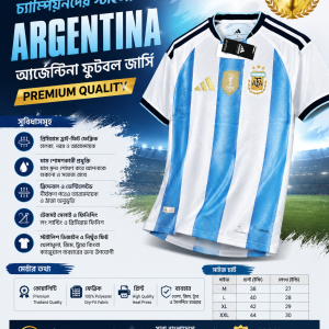 Argentina player edition premium